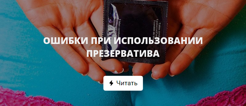 Отзыв о Презервативы Kanpo Thin 18+ Презервативы для поднятия мужского достоинст