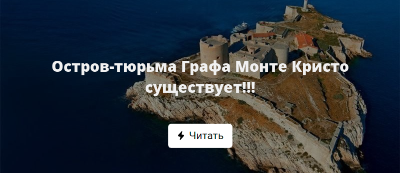 Где находится остров монте кристо на карте Mont st michel map DriverLayer Search Engine