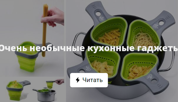 Кухонные Новинки Фото