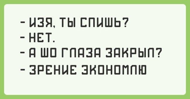 Черновик