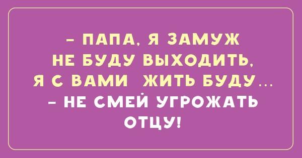 Черновик
