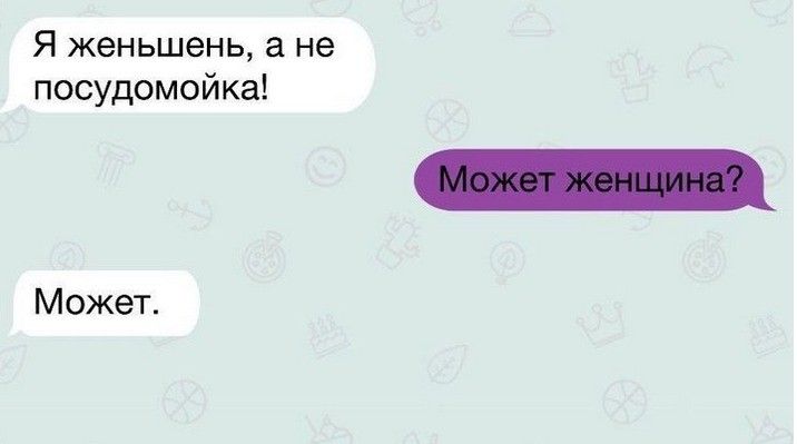 Черновик Черновик