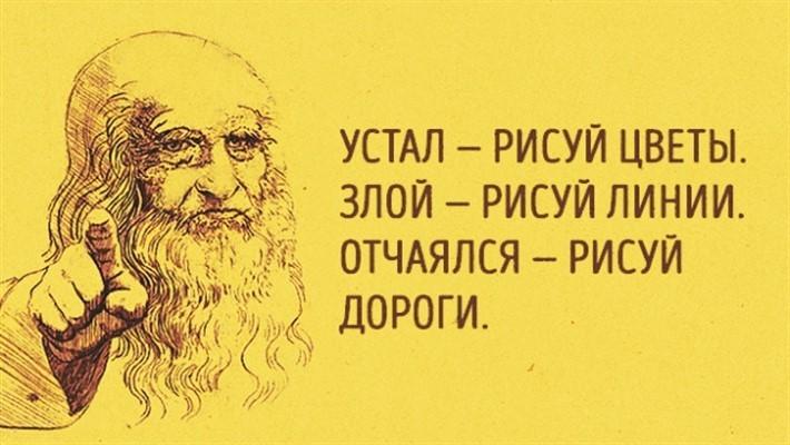 Если вам грустно рисуйте Если вам грустно рисуйте