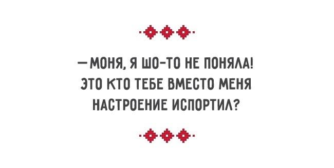 Черновик