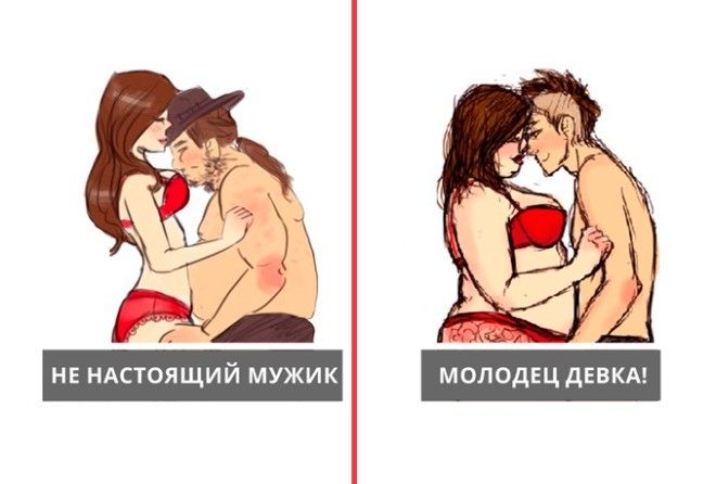 Картинки по запросу 10 простых примеров двойных стандартов, которые сплошь и рядом