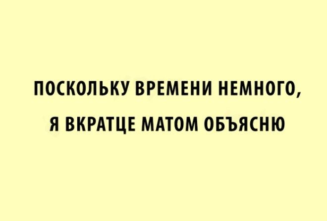 Черновик