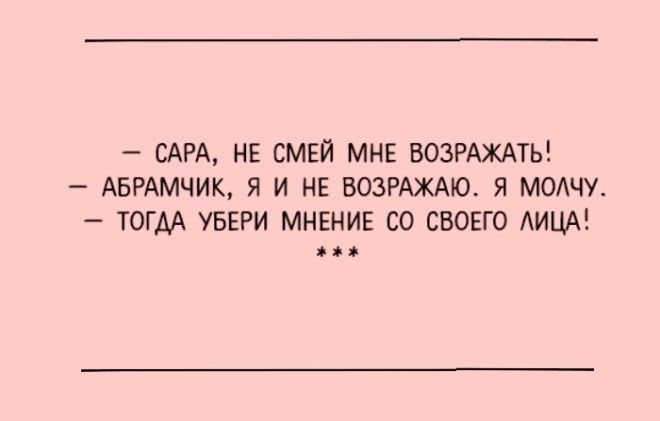 Черновик