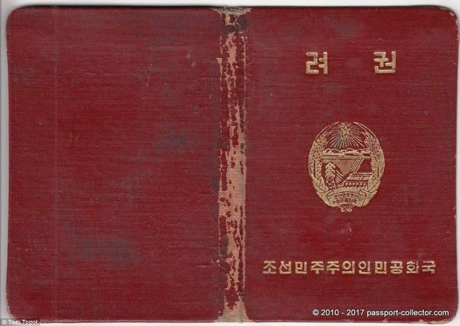 Редкие паспорта государств которые уже не существуют