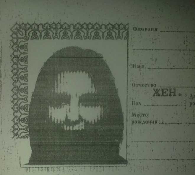 12 ксерокопий фото в паспорте которые похожи на постеры к фильмам ужасов