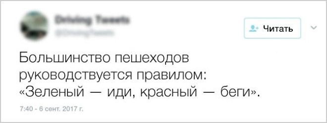 S15 твитов в которых себя узнает практически каждый автомобилист