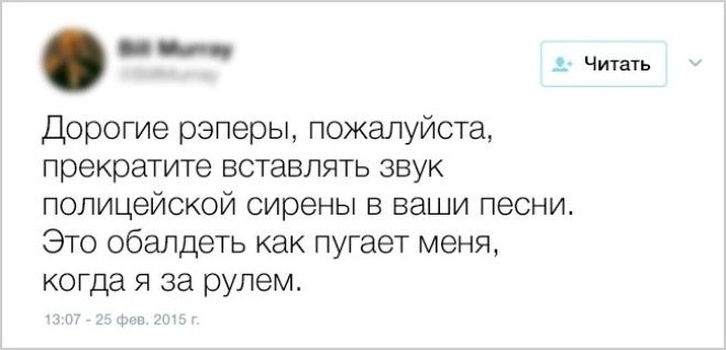 S15 твитов в которых себя узнает практически каждый автомобилист