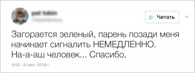 S15 твитов в которых себя узнает практически каждый автомобилист