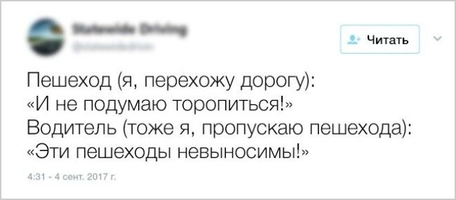 S15 твитов в которых себя узнает практически каждый автомобилист