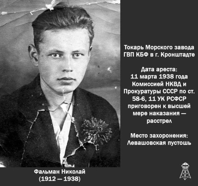 LФотопроект о жертвах сталинских репрессий который затронет душу