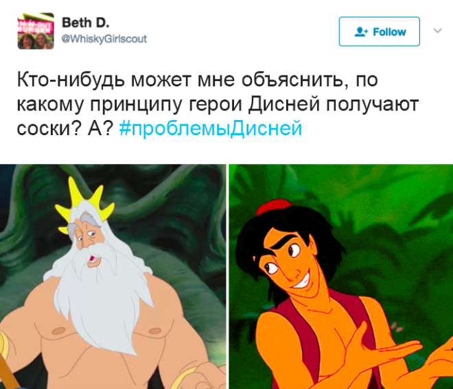 SГде логика 10 вопросов которые мы жаждем задать Disney