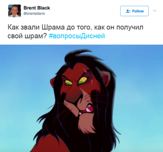 SГде логика 10 вопросов которые мы жаждем задать Disney