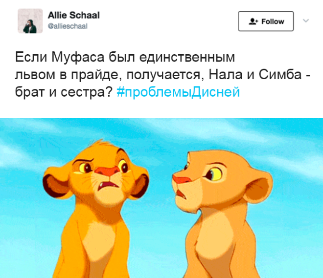 SГде логика 10 вопросов которые мы жаждем задать Disney