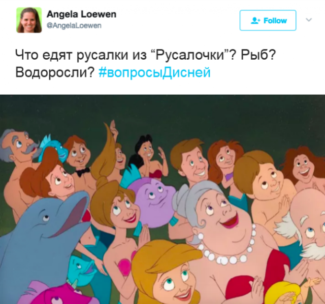 SГде логика 10 вопросов которые мы жаждем задать Disney