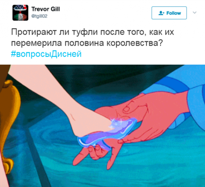 SГде логика 10 вопросов которые мы жаждем задать Disney