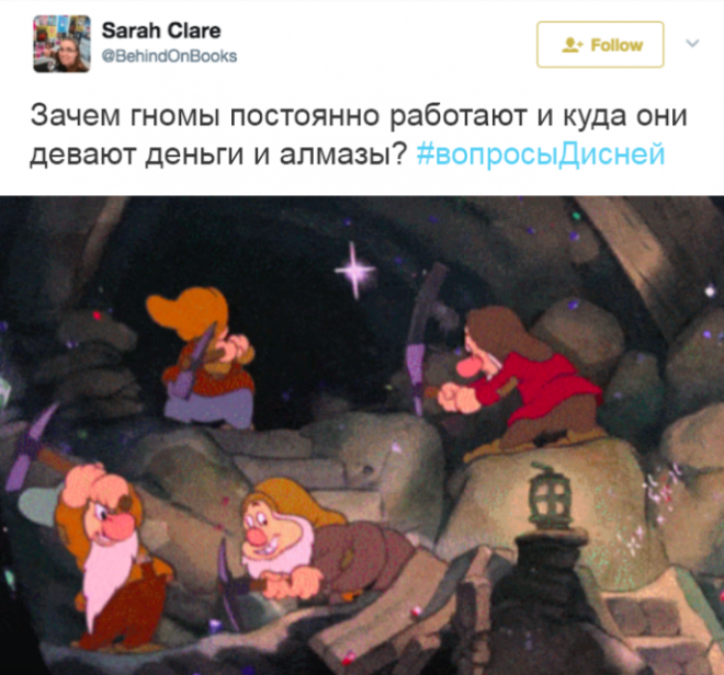 SГде логика 10 вопросов которые мы жаждем задать Disney