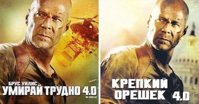S15 киноафиш на болгарском которые сведут вас с ума