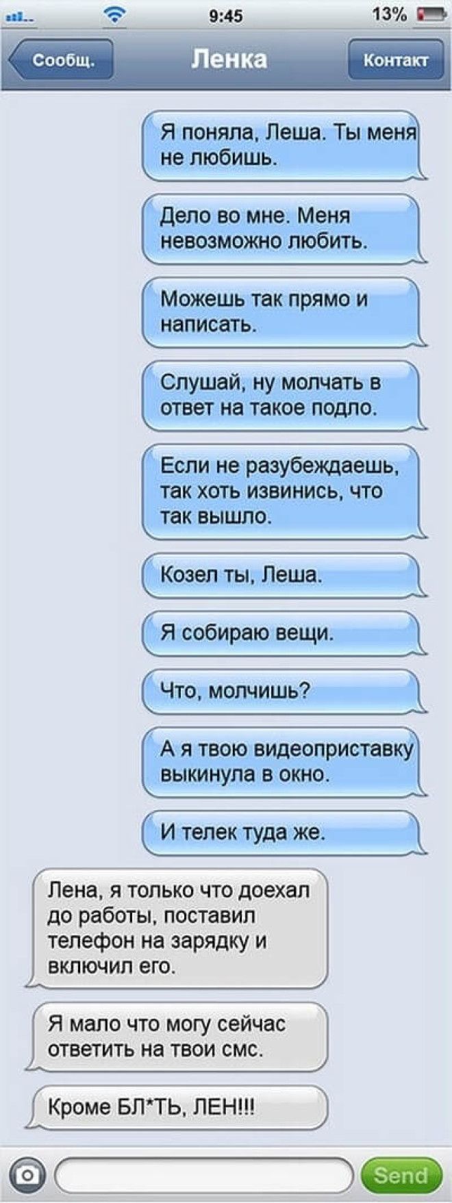 Прикольные сексуальные смс prikolnie-seksualnie-sms