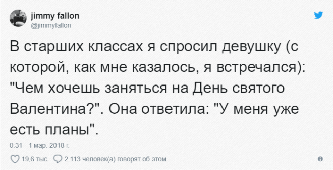 LЛюди делятся эпичными историями о том как их бросили вторые половинки