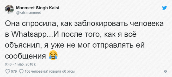 LЛюди делятся эпичными историями о том как их бросили вторые половинки