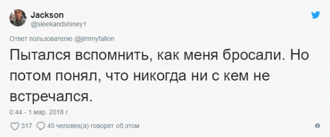 LЛюди делятся эпичными историями о том как их бросили вторые половинки