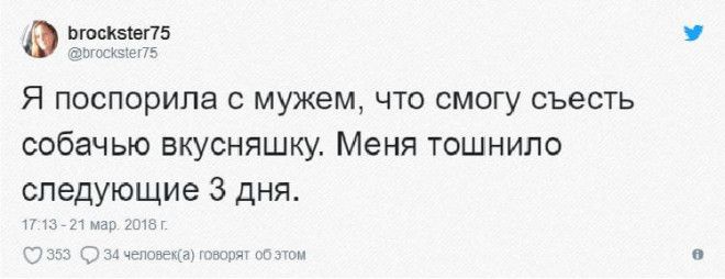 S10 историй о спорах в которых чтото пошло не так