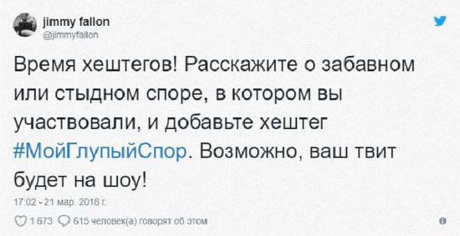 S10 историй о спорах в которых чтото пошло не так