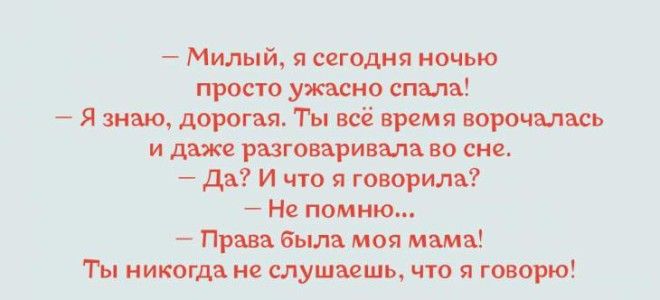 http://tellaboutus.ru/wp-content/article/2018/01/27z/anekdoty-kotorye-podnimut-vashe-nastroenie-i-podaryat-ulybku_003.jpg