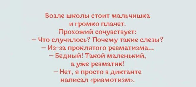 http://tellaboutus.ru/wp-content/article/2018/01/27z/anekdoty-kotorye-podnimut-vashe-nastroenie-i-podaryat-ulybku_005.jpg