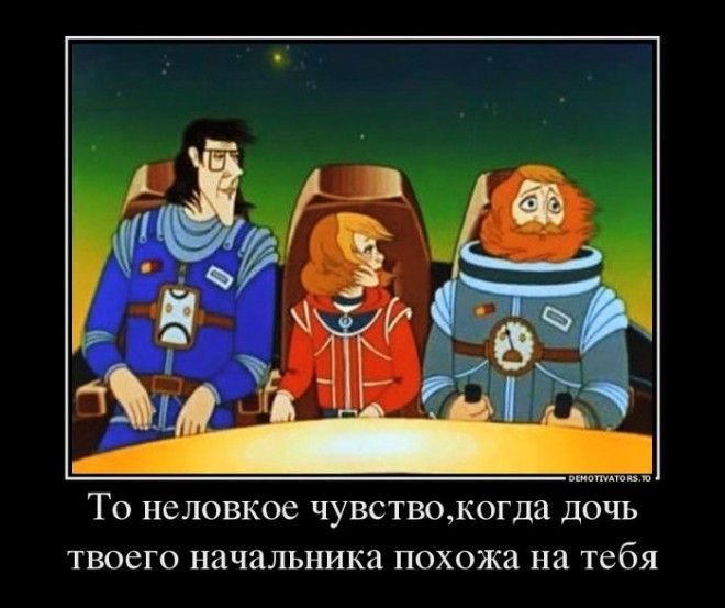 Тайна третьей планеты интересные факты Тайна третьей планеты Советские мультфильмы Алиса Интересное Длиннопост Алиса Селезнева