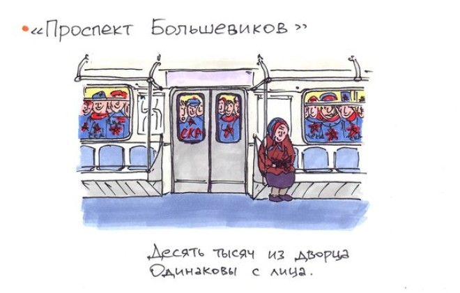 Суровы бороды и лица Мы просыпаемся в 530 петербургское метро в стихах