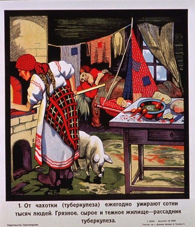 Советская власть уделяла особе внимание борьбе с туберкулезом Плакат Фото infosplanetinfo