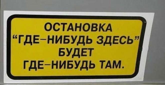 20 объявлений, придуманных виртуозами русского языка.