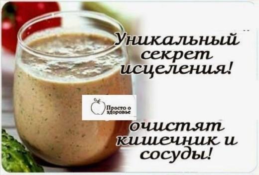 Гречка + кефир = уникальный секрет исцеления!