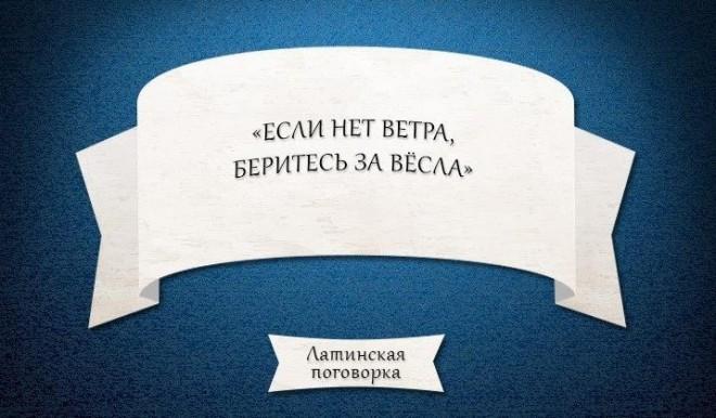 Жизнь — это то, что с тобой происходит, пока ты строишь планы.