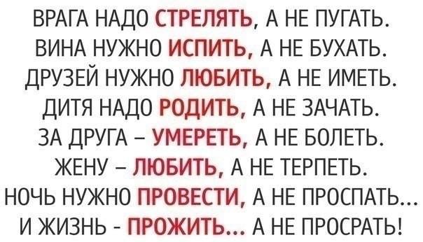  На самом деле все просто...