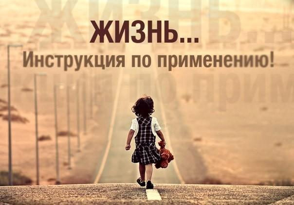 Если бы каждый знал это.