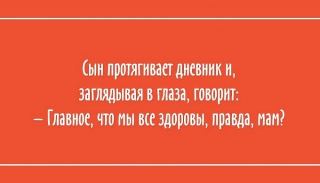 В таких ситуациях хотя бы раз оказывался каждый.