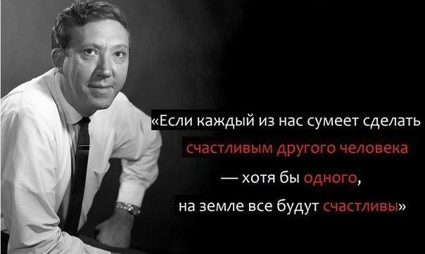 Устами мужчин о главном.