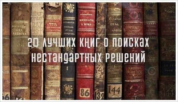 Интересная подборка книг.