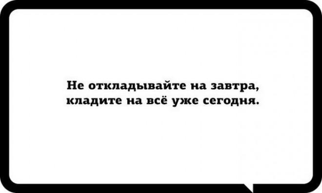 Хорошее настроение гарантировано.