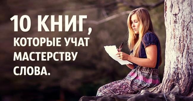 Отличная подборка книг!