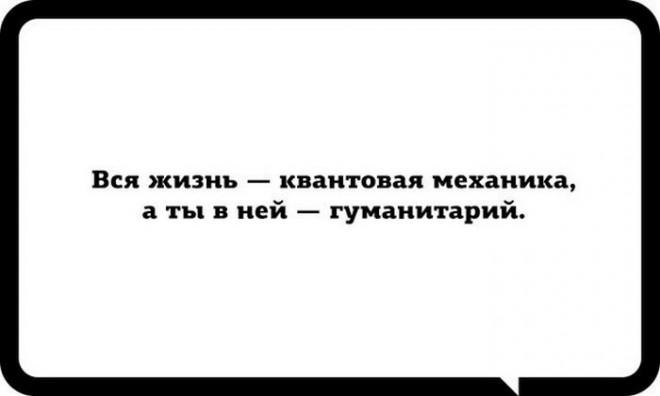 Немного сарказма никогда не повредит. 