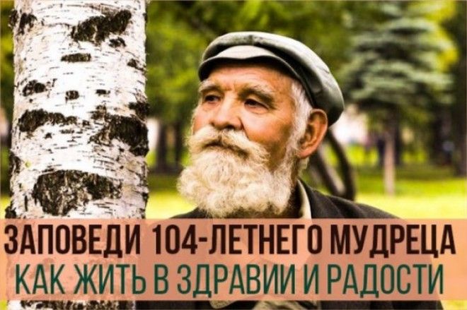 Таких людей есть о чем послушать.