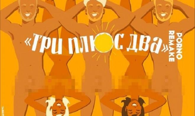 pornuha-v-sovetskih-filmah-porno-zhestkiy-minet-glubokiy