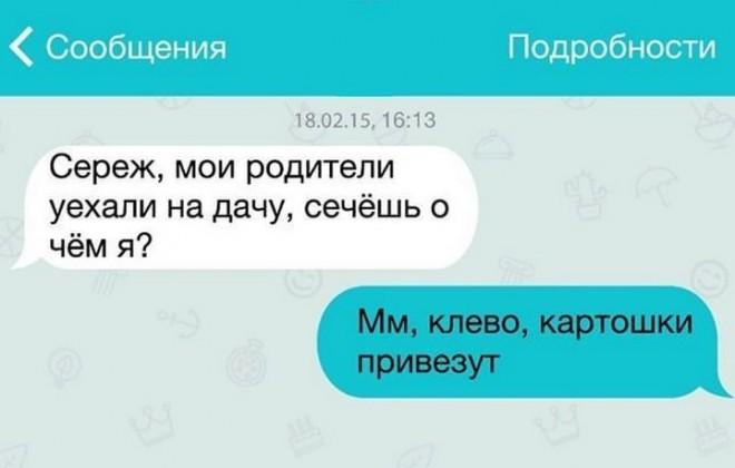 Улыбнись! ;-)